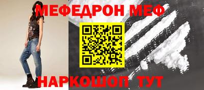 альфа пвп Малгобек