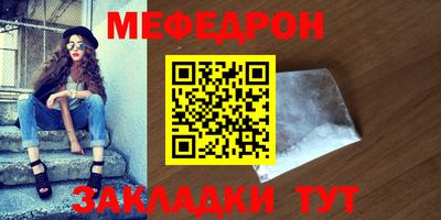 метамфетамин Лесосибирск