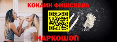 метамфетамин Лесосибирск