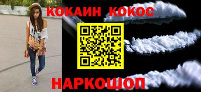 каннабис Ликино-Дулёво