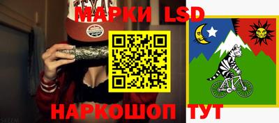 гидропоника Ливны