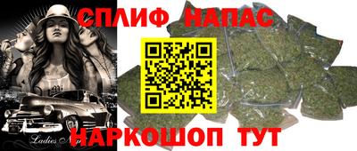 альфа пвп Малгобек