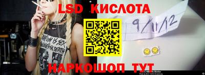 каннабис Ликино-Дулёво