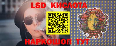 каннабис Ликино-Дулёво