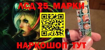 гидропоника Ливны