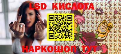 каннабис Ликино-Дулёво
