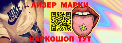 кокаин колумбия Мариинск