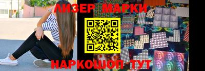 метамфетамин Лесосибирск