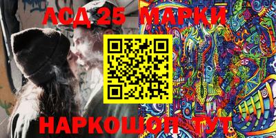 метамфетамин Лесосибирск