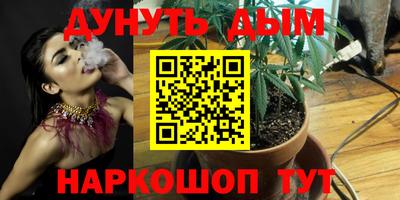 метамфетамин Лесосибирск