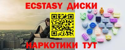 метамфетамин Лесосибирск