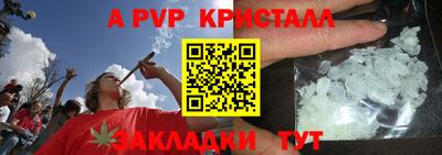 каннабис Ликино-Дулёво