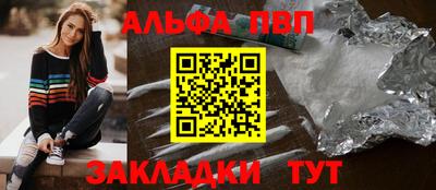 гидропоника Ливны