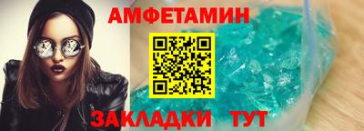 метамфетамин Лесосибирск