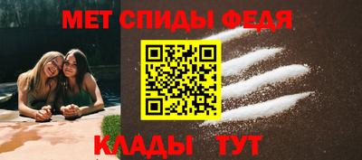 метамфетамин Лесосибирск
