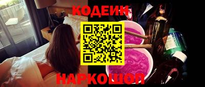 метамфетамин Лесосибирск