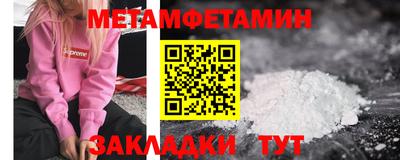гидропоника Ливны