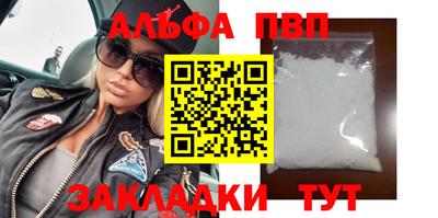 каннабис Ликино-Дулёво