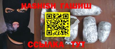 метамфетамин Лесосибирск