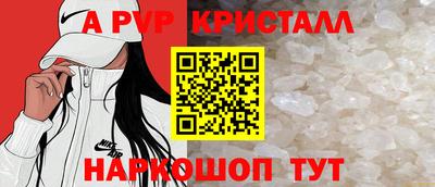 гидропоника Ливны