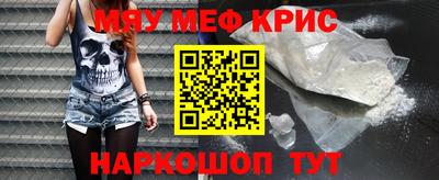 метамфетамин Лесосибирск