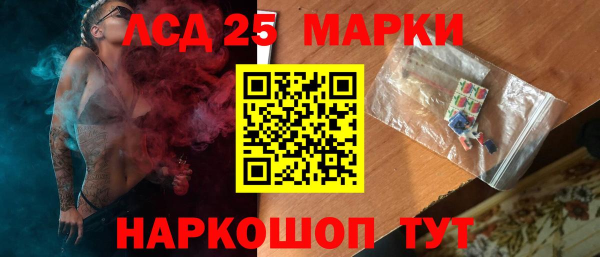 ЛСД экстази кислота Торжок