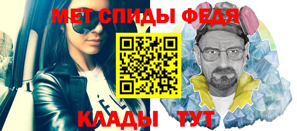 Метамфетамин кристалл Торжок