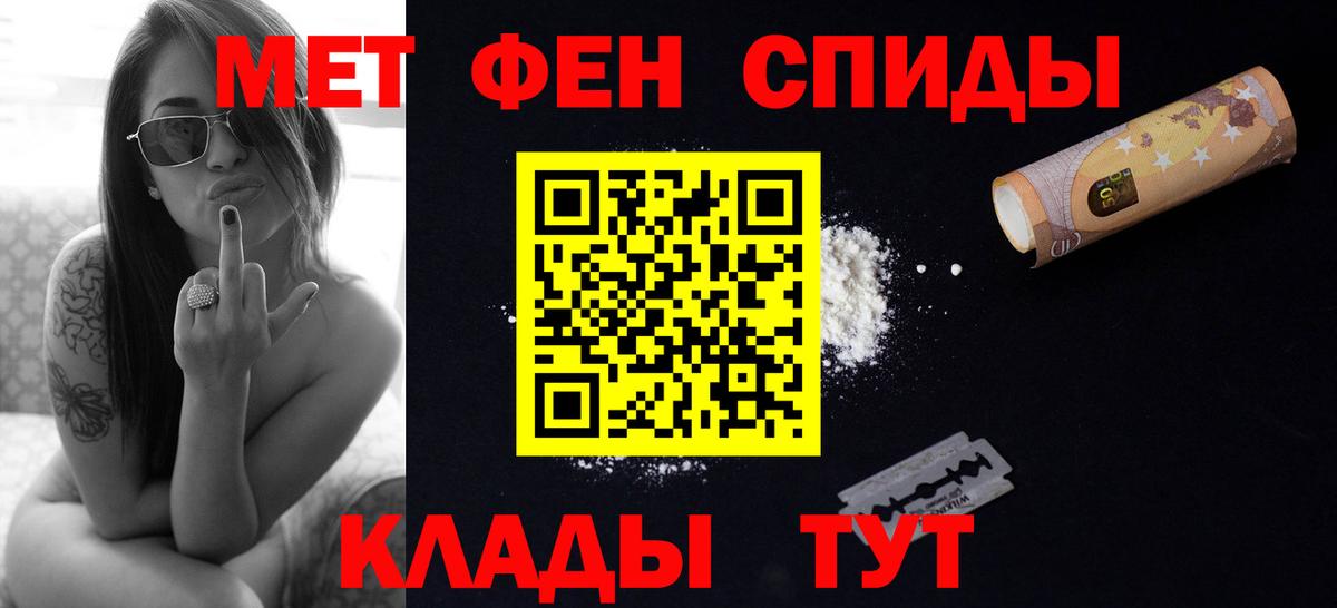 Метамфетамин кристалл  Метамфетамин кристалл  Торжок  Вход с VPN 