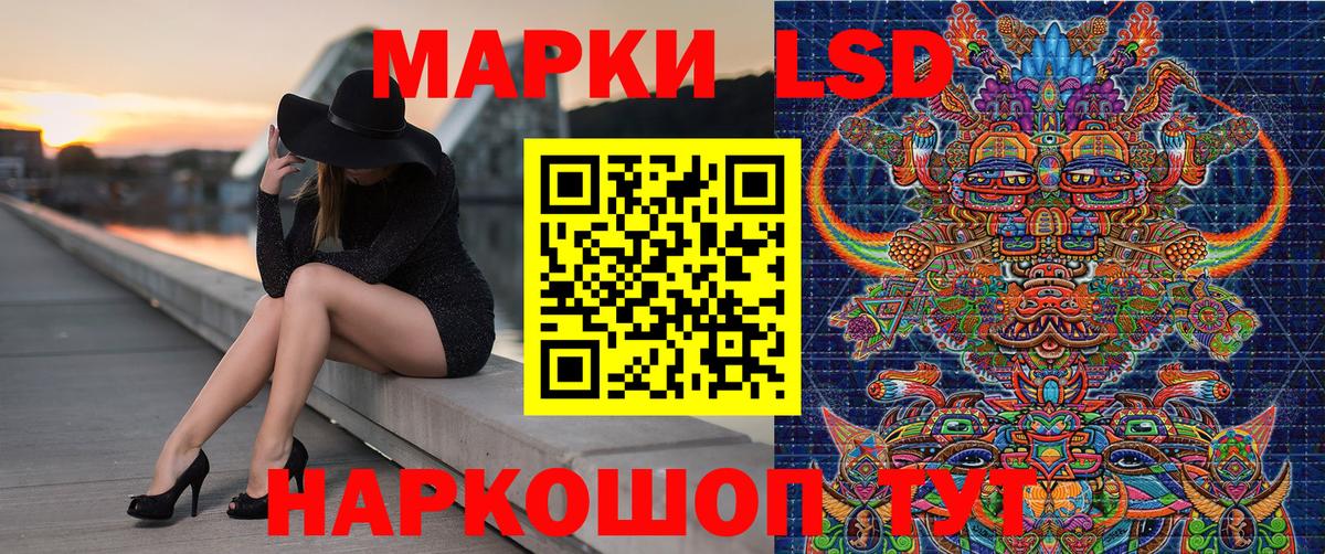 Наркотические марки 1500мкг  Вход с VPN  купить наркотик  Торжок 