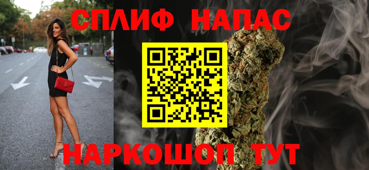 Канабис OG Kush Торжок
